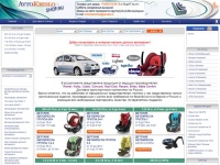 ДЕТСКИЕ АВТОКРЕСЛА , Romer, Kiddy, Cybex, Concord, Maxi-Cosi, Recaro, Britax, Bebe Confort, Что такое ISOFIX ,Краш-тесты детских автокресел