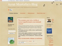 Ayrat Mustafin's Blog