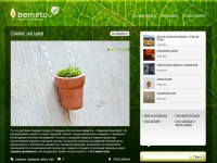 Bemeto.ru — первый русский эко-портал