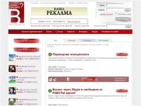 Сайт фриланс Best-lance.ru это поиск удаленной работы по тематике: фриланс, freelance, удаленная работа