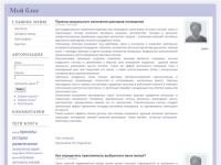 Все блоги | Блоги на ladaromeo.com