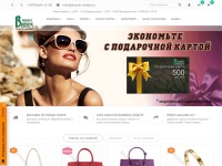 Интернет магазин Brands-Market. Продажа товаров известных брендов.