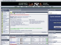 StarCraft BroodWar Game Portal