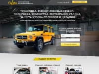 Круглосуточный автомобильный центр