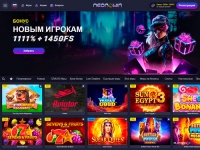 Казино Neowin KZ Неовин КЗ официальный сайт, игровые автоматы