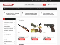 Интернет-магазин CCCP-GUN.RU Специализируемся на розничной продаже пневматического оружия.Пневматических винтовок и пистолетов. Сигнального оружия, револьверов и пистолетов. Средств самообороны, т.е. электрошокеры и газовые (перцовые) баллончики.