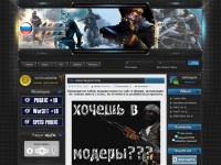 CS-RUSSIA.NET - ИГРОВОЙ ПОРТАЛ