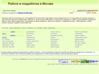 Работа и бизнес | Студентам: работа по каталогам Дайна. Молодым мамам подработка с Дайной, daina.ws