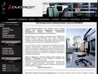 Ортопедические кресла для работы за компьютером Duorest