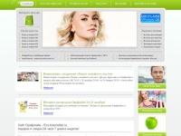 Новый каталог Орифлейм онлайн для России и Украины косметика Орифлэйм