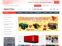 Генераторы в Москве, купить электростанцию с доставкой в интернет-магазине