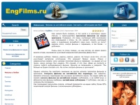 EngFilms.ru - фильмы на английском языке с субтитрами скачать фильмы без перевода бесплатно онлайн