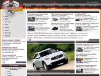 EngineNews – автомобильный журнал