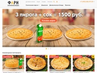 Пекарня Фарн - Заказать осетинские пироги в Москве с доставкой, акции, скидки!