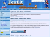 FewBit