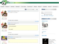 http://fifa-game.ru - Турниры по FIFA 11 : Доска сообщений