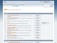 selb - это форум где обсуждаются: совместные покупки, отзывы о компаниях,  защита прав потребителей, бизнес,  автофорум