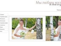 Свадебная фото- и видеосъемка в Киеве, свадебный фотограф, свадебное видео и фото, фотограф на свадьбу  