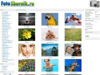 Фото на FotoSbornik.ru