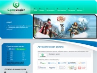 GameDealer - агрегатор Online-платежей  :: как оплатить игру, сервис пополнения счета, sms платежи, полезный веб сервис, оплата онлайн игр, оплатить игру, sms деньги, оплата игр, оплата легенда, оплата timezero, оплата территория, оплата интернет-игр, опл