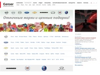 Genser - официальный дилер Ford, Nissan, Opel, Chevrolet, Cadillac, Hummer, SAABОфициальный дилер Nissan (Ниссан) Genser – продажа Nissan, продажа автомобилей Nissan (Ниссан). Группа компаний Genser – официальный дилер Ниссан (Nissan) по продаже автомобил