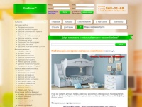 Интернет магазин детской мебели БамБини - купить мебель по доступным ценам с доставкой по Москве и всей России