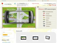 GPS навигаторы автомобильные: Garmin, Connect, Mio, Nuvi, Texet - купить навигатор gps, цены на gps навигаторы