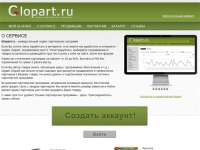 Glopart - сервис партнерских программ