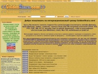 Скачать торрент без регистрации :: Бесплатно скачать torrent с трекера без регистрации - goldenshara.org