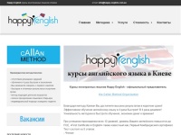 Happy English курсы иностранных языков в Киеве