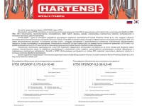 Hartense - фрезы и граверы