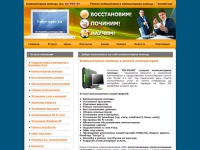 ХелпЮзер - компьютерная помощь Москва, восстановление данных и файлов, ремонт компьютеров, обслуживание компьютеров.