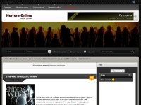 Ужасы Онлайн: фильмы ужасов, ужасы смотреть онлайн и без регистрации, ужасы 2010 смотреть онлайн бесплатно