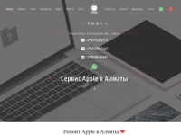 iHelp - Сервисный центр Apple в Алматы 