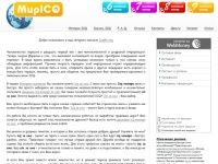 Icqmir.org - Интернет магазин с продажей icq номеров за смс. У нас всегда можно купить красивый icq номер за смс, Uin за смс, Icq номера