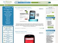 Всё для iPhone [ Программы Игры для Iphone ]