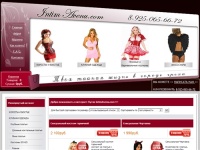IntimAvenu.com - Клубная одежда, Эротические Игровые и карнавальные костюмы в Москве в интернет-магазине Intim Avenu
