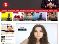 Все о сексе - современный онлайн журнал о сексе и отношениях