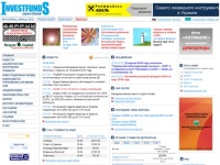 Investfunds.com.ua - все о инвестиционных фондах и компаниях по управлению активами