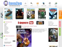 Java игры скачать бесплатно