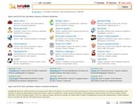 онлайн каталог русскоязычных сайтов