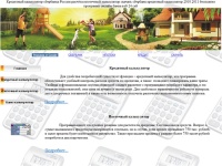Кредитный калькулятор сбербанка России расчёта ипотечный калькулятор скачать сбербанк кредитный калькулятор 2010 2011 бесплатно программу онлайн банка втб 24 скб