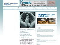 Главная / Ведомости Медицины Фармации - Katmvf.ru