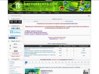 Добро пожаловать на Казахстанский торрент-трекер - KazTorrents.Com. Здесь вы можете найти самые последние новинки кинопроката, новинки игр, музыку и многое другое и скачать их абсолютно бесплатно.