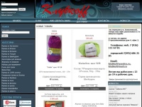 Пряжа для ручного вязания в Москве | интернет-магазин пряжи Клубкоff