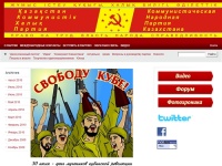 Коммунистическая Народная партия Казахстана (КНПК) - Официальный сайт КНПК