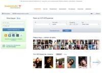 Komplimentov Net — зато есть служба знакомств и бесплатный сайт знакомств с фото чатом