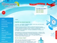 Доставка воды Краплинка - питьевая вода Киев - 
