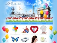 LeBallon.ru - профессиональное оформление воздушными шарами