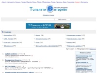 Каталог интернет-ресурсов Тольятти